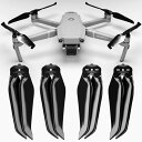 MA DJI Mavic 2用 STEALTH　アップグレード・プロペラ 8.9x4.9 (ブラック）4本セット (MA.M2E8949FB4)