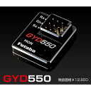 フタバ GYD550 ドリフト専用ジャイロ 00107350-3 FUTABA 双葉電子工業