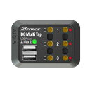 G-FORCE DCマルチタップ DC Multi Tap G0244