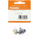 FUTABA サーボギヤーセットNO60 BLS371SV・351用 BS3349 【クロネコゆうパケット】