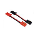 FUTABA CGY750/GY701/GY520用コード 130mm BB0139【クロネコゆうパケット】(3)