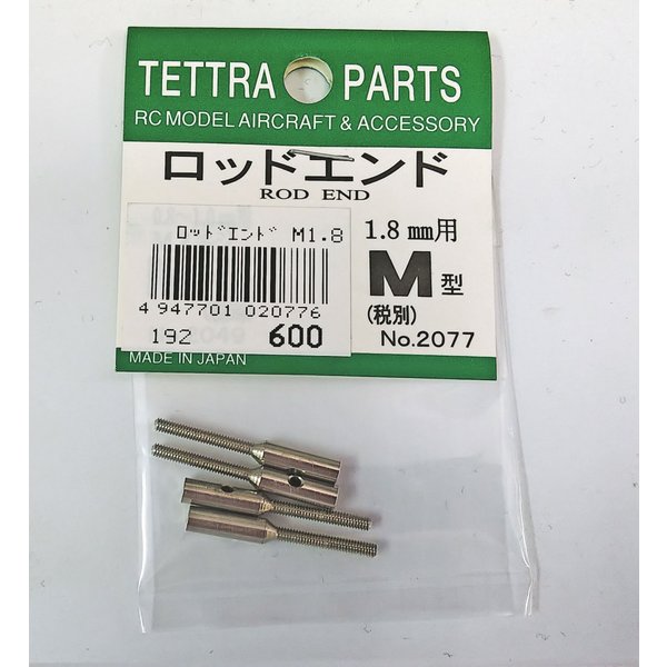 テトラ ロッドエンド M 1.8mm用 2077 【メール便可】