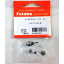 FUTABA サーボギヤーセットNO83 S3270SV・S3270SVI用 BS3449【クロネコゆうパケット】(3)