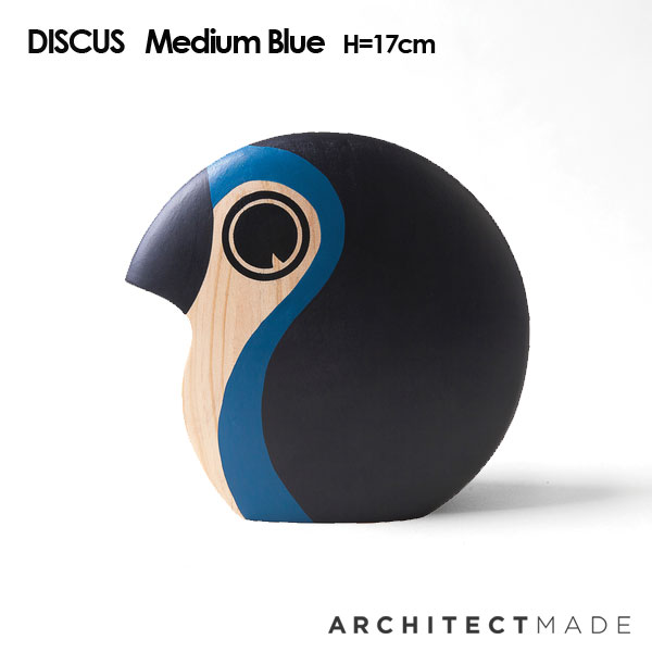 Discus(ディスカス）ミディアム Bird ブルーARCHITECTMADE(アーキテクトメイド)デンマーク Hans Bolling(ハンス・ブリング）木製オブジェ・置物・北欧オブジェ