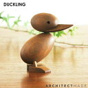 Duckling (ダックリング）Architectmade(アーキテクトメイド)デンマーク Hans Bolling(ハンス・ブリング）北欧オブジェ