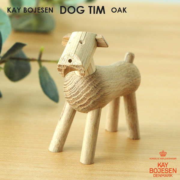 Kay Bojesen(カイ・ボイスン） DOG Tim(ドッグ・ティム）ナチュラルオーク 木製オブジェ デンマーク 39212のサムネイル