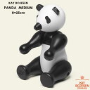 Kay Bojesen(カイボイスン）PANDA BEAR(パンダ）Mサイズ H25cm 39426 木製オブジェ 北欧 デンマーク