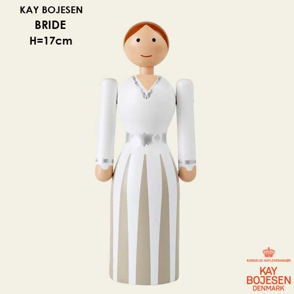 【20%OFF】Kay Bojesen カイ・ボイスン Bride 花嫁 39328 木製オブジェ 北欧 デンマーク 置物 北欧雑貨 おしゃれ かわいい