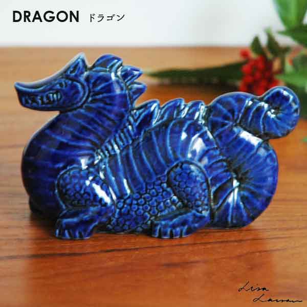 Lisa Larson リサラーソン Dragon（ドラゴン）ブルー スウェーデン 北欧オブジェ置物 干支 辰のサムネイル