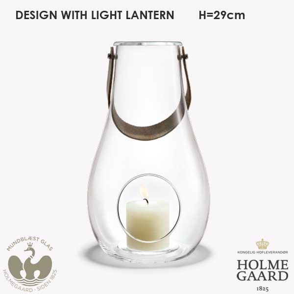 DESIGN WITH LIGHT LANTARM(デザインウィズライト）ランタン H=29cm キャンドルホルダー HOLMEGAARD(ホルムガード）