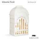 Urbania Tivoli アーバニア・チボリ Entrance エントランス H=18cm Light house キャンドルホルダー Kahler ケーラー 北欧デンマーク 北欧雑貨 おしゃれ かわいい
