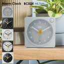 BRAUN(ブラウン）アラームクロック トラベルクロック BC02X ブラック ホワイト グレー 置き時計 Alarm Travel Clock
