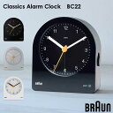 BRAUN(ブラウン）アラームクロック BC22 ブラック・ホワイト・グレー 置き時計 Classic Alarm Clock