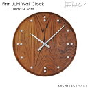 フィン・ユール 掛け時計 チーク 34.5cm Finn Juhl Wall Clock ARCHITECTMADE(アーキテクトメイド) 780(3)