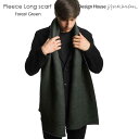 【新色】Pleece long scarf(プリース ロングスカーフ）マフラー フォレストグリーン DESIGN HOUSE stockholm(デザインハウス ストックホルム)スウェーデン北欧デザイン 男女兼用