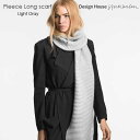 Pleece long scarf(プリース ロングスカーフ）マフラー ライトグレー DESIGN HOUSE stockholm(デザインハウス ストックホルム)スウェーデン北欧デザイン 男女兼用