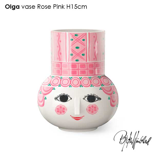 【新商品】OLGA オルガ ピンク H15cm ビヨン・ヴィンブラッド Bjorn Wiinblad