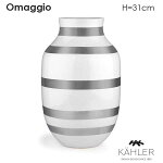 Omaggio(オマジオ）フラワーベースシルバーH=31cm花瓶K&#228;hler(ケーラー）北欧デンマーク
