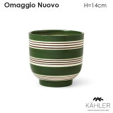 Omaggio Nuovo(ޥ̥˥եݥå H=14cm ꡼ Kahler(顼̲ǥޡ