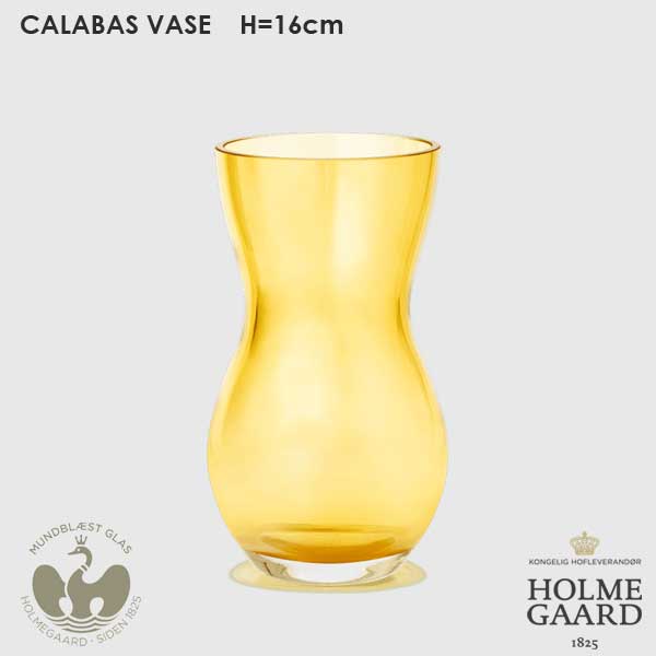 CALABAS(ХH=16cmСե١HOLMEGAARD(ۥ६ɡ