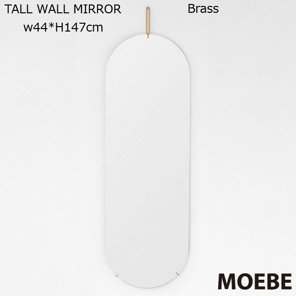 Tall Wall Mirror(ȡ륦ߥ顼W44H147cm 﫡֥饹 ɳݤߥ顼 MOEBE(ࡼ) ǥޡ