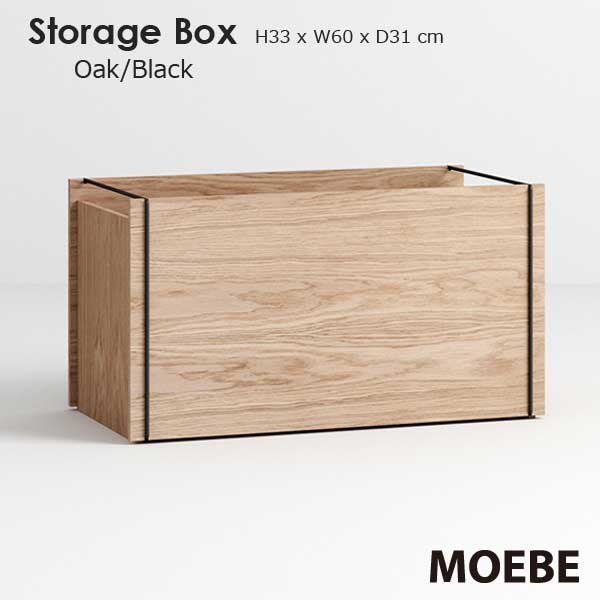 MOEBE ࡼ Storage Box ȥ졼ܥå ֥å W60xD31xH33cm ǥޡ Ǽܥå