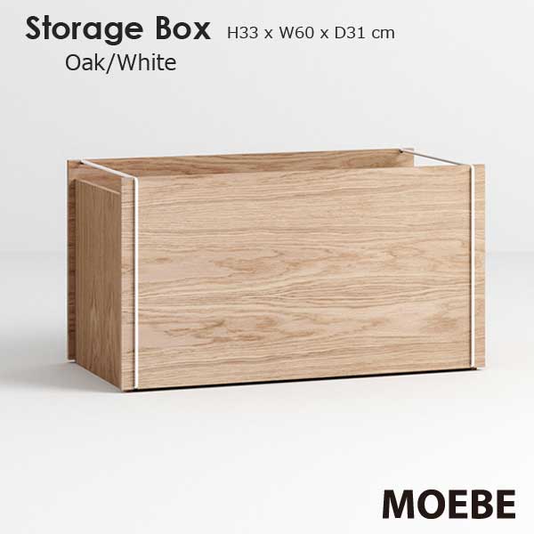 MOEBE ࡼ Storage Box ȥ졼ܥå ۥ磻 W60xD31xH33cm ǥޡ Ǽܥå