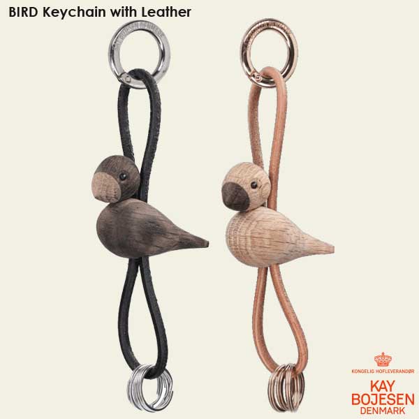 【新商品】Kay Bojesen(カイ・ボイスン）Bird Keychaine with leather バード・キーチェーン シルバー×ブラックレザー ゴールド×ナチュラルレザー