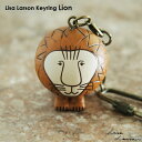 リサラーソン・キーホルダーLion(ライオン)【メール便対応】【HLS_DU】【RCP】