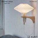 【予約5月下旬】LE KLINT レクリント Mashroom マッシュルーム 204 ブラケットランプ 北欧デンマーク デザイナーズ照明 北欧インテリア