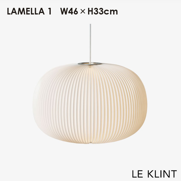 LE KLINT   LAMELLA  1 С ǥޡ ̲ ڥȥ饤 ǥʡ ̲ƥꥢ ...