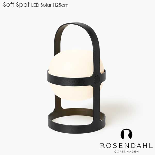 Soft Spot Solarソフトスポット・ソーラー LED H25cm ブラック ROSENDAHL COPENHAGEN (ローゼンダールコペンハーゲン)テーブルランプ