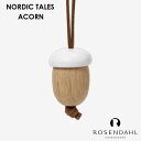 クリスマスオーナメント Forest Tails(フォレストテイルズ）ドングリ ROSENDAHL COPENHAGEN (ローゼンダール コペンハーゲン)北欧デンマーク