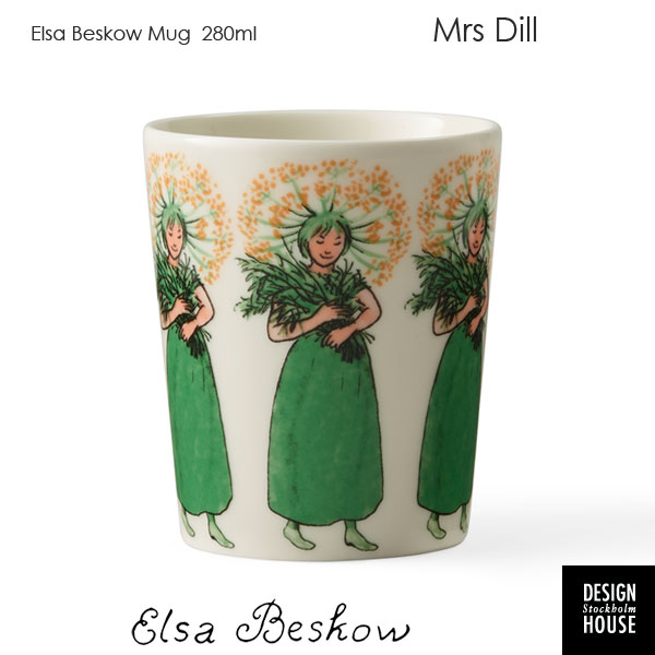 エルサべスコフ・カップMrs.Dill（ミセス・ディル）DESIGN HOUSE stockholm(デザインハウス ストックホルム)スウェーデン/北欧食器のサムネイル