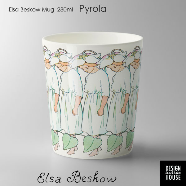 エルサべスコフ・カップPyrola(いちやくそう）DESIGN HOUSE stockholm(デザインハウス ストックホルム)スウェーデン 北欧食器【HLS_DU】【RCP】のサムネイル