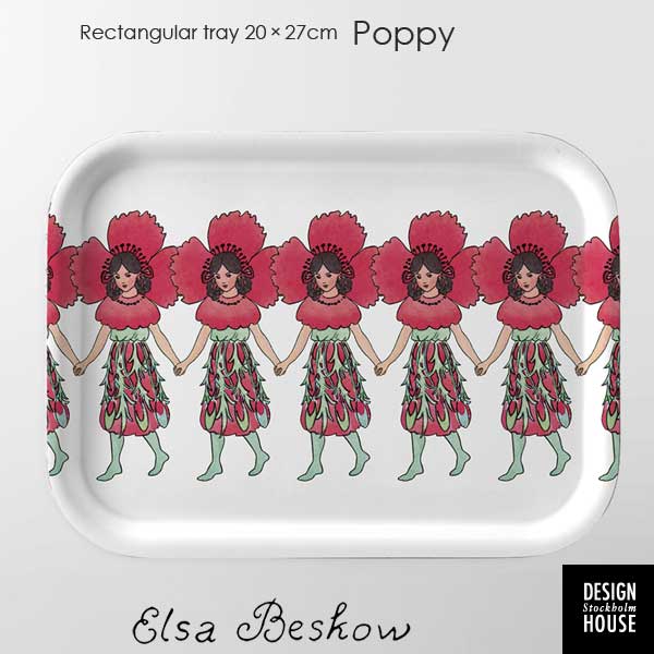 エルサべスコフ トレイ20×27cm Poppy(ポピー）DESIGN HOUSE stockholm(デザインハウス ストックホルム)スウェーデン 北欧キッチン雑貨のサムネイル