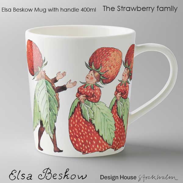 エルサべスコフ マグカップ 400ml The Strawberry family ストロベリーファミリー DESIGN HOUSE stockholm デザインハウス ストックホルム スウェーデン 北欧食器 北欧雑貨 おしゃれ かわいいのサムネイル