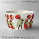 デザインハウス ストックホルム 雑貨 エルサべスコフ ボウル 500ml TheStrawberryfamily ストロベリーファミリー DESIGN HOUSE stockholm デザインハウス ストックホルム スウェーデン 北欧食器