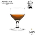 RoyalPort/SherryGlass(ロイヤル・ポート・シェリーグラスグラス）HOLMEGAARD(ホルムガード）アルネヤコブセン北欧グラス
