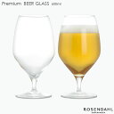 Premium（プレミアム）ビアグラス 600ml 2個セット ROSENDAHL COPENHAGEN (ローゼンダールコペンハーゲン)北欧グラス【RCP】