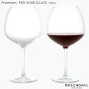 ROSENDAHL ローゼンダール Premium プレミアム 赤ワイングラス 930ml 2個セット 北欧グラス 北欧 おしゃれ かわいい