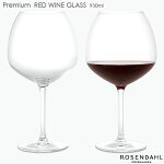Premium（プレミアム）赤ワイングラス930ml,2個セットROSENDAHLCOPENHAGEN(ローゼンダールコペンハーゲン)