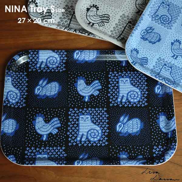 NINA(ニナ)トレイ Sサイズ 27×20cm Lisa Larson(リサラーソン） opto design(オプトデザイン）tray