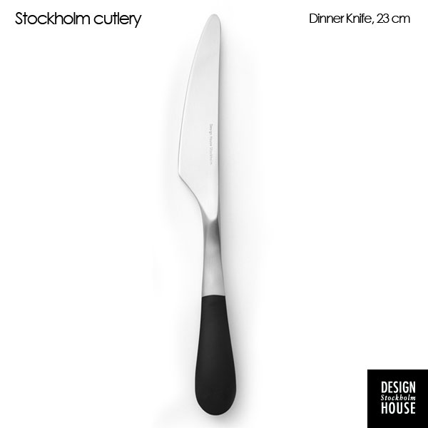 ストックホルムカトラリー・ディナーナイフ23cm DESIGN HOUSE stockholm(デザインハウスストックホルム）スウェーデン/北欧キッチン雑貨