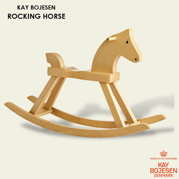 Kay Bojesen(カイボイスン) Rocking Horse（ロッキングホース） 木馬 北欧 デンマーク 39200