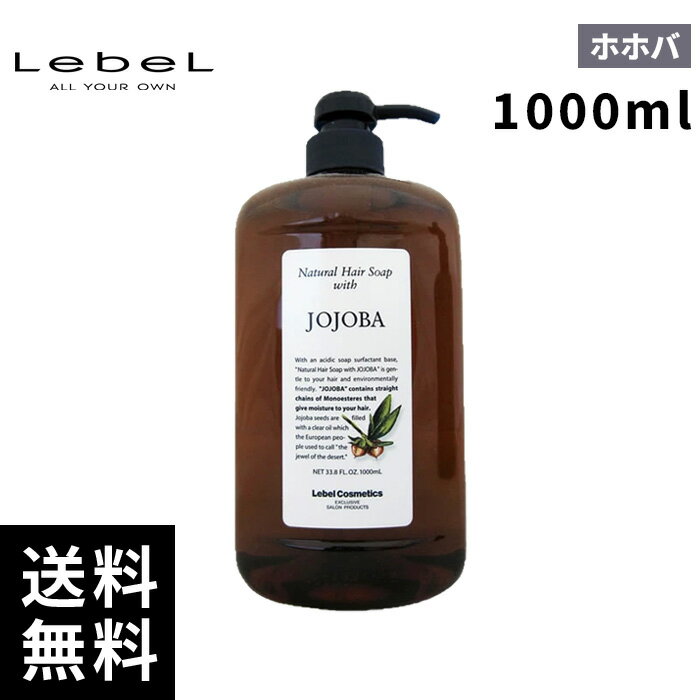 �ںǰ²�ĩ����ۥ�٥� �ʥ����� �إ������� ������ �ۥۥ� 1000ml �ں�û¨���в�/�����谷Ź��