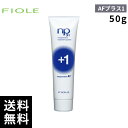 フィヨーレ ネオプロセス AF プラス1 50g 【最短即日出荷/サロン専売品】