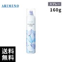 アリミノ ARIMINO ミント mint スパークリングスプレー 160g【最安価挑戦中/最短当日出荷】