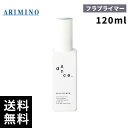 ARIMINO アリミノ dance ダンス HULA PRIMER フラプライマー 120ml【最短当日出荷/正規品取扱店】