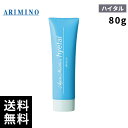 ARIMINO アリミノ NEW アクアモイスチュア・ハイタル(80g)【サロン専売品/最短当日出荷】